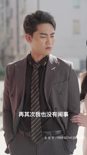 大夏龙主（81集）男主角是谁