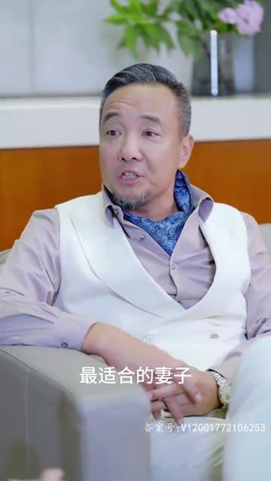 捡个公主当保姆（79集）短剧片段分享