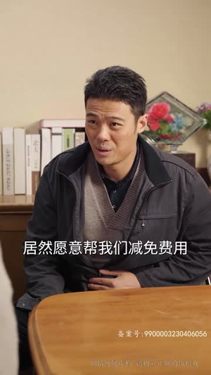 爸爸再爱我一次（74集）迅雷网盘观看