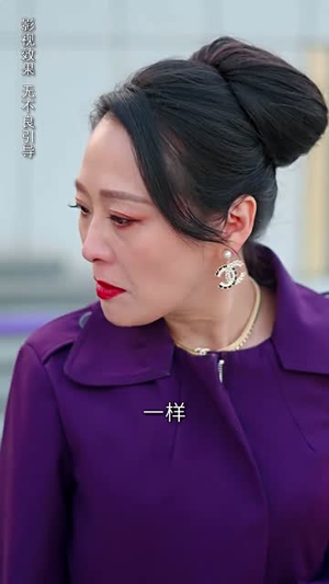 替嫁新娘亿万老公宠上天（81集）短剧热门推荐