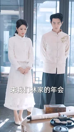 超然 （83集）热门火爆短剧