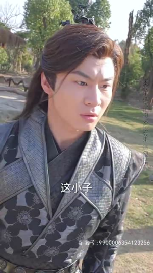 九转星辰诀（82集）口碑之选免费看