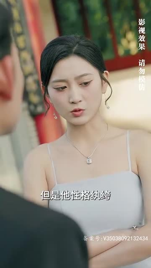 仙人之上（81集）短剧在线观看