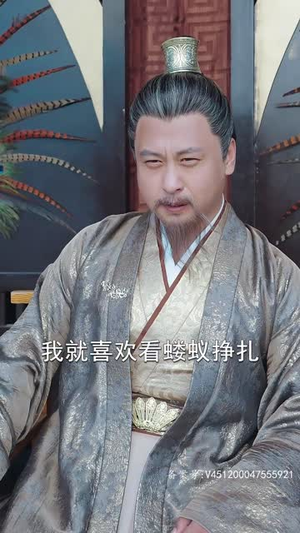 剑破苍穹 98集短剧在线观看