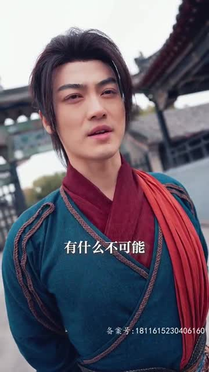 练气十万年 98集短剧全集大结局