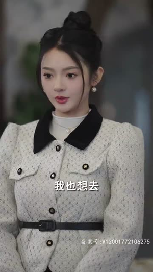 他的黑玫瑰又疯又娇（81集）免费短剧看不停