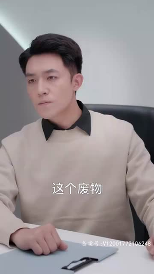 我有三爹，可翻江（95集）河马免费短剧