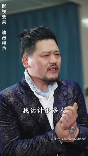 新版：天策王（92集）怎么看全集