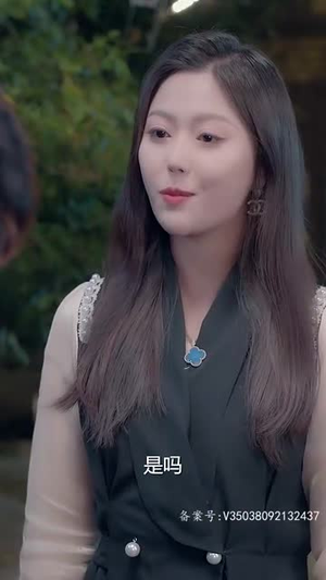 再见前夫（92集）一起看短剧