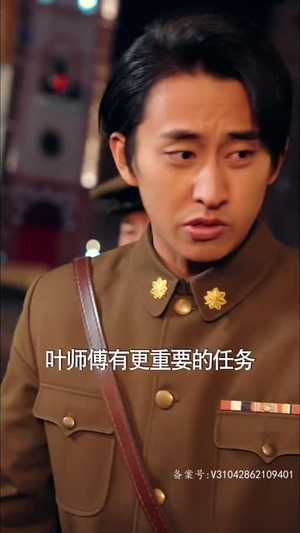 争霸上海滩之风云再起精彩短剧下载