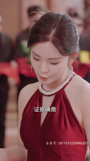 终于找到你（长篇）精彩短剧又来了