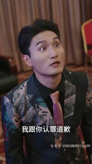 天元（90集）短剧热播中