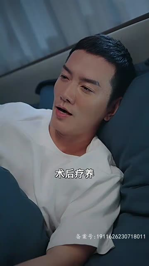 房东在上（98集）短剧