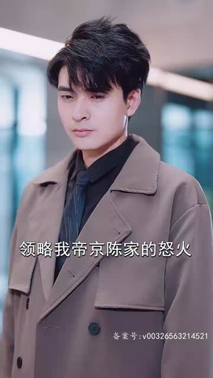 她比星星闪耀（83集）解说文案