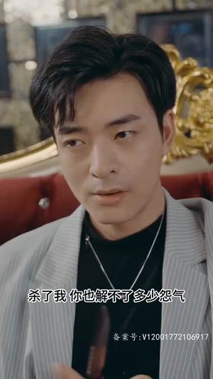 怒火狂飙（100集）海量资源免费看