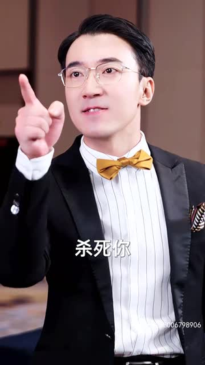 下山后被众美女围殴（80集）每日短剧追不停