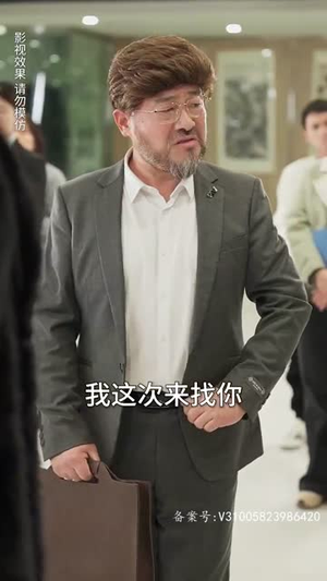 重生我跟财阀换了身体（76集）短剧排行榜