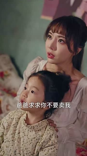 光辉岁月$恭喜发财（105集）无需充值尽情看