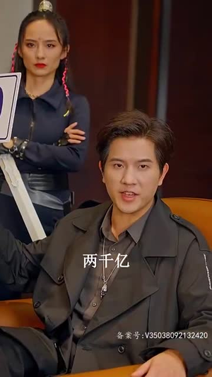 新：大夏神主（99集）红果短剧免费看