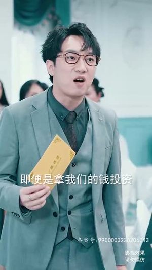 新斩神（84集）每天短剧分享