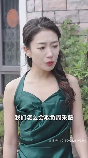 仙之怒剑来 88集热门短剧抢先