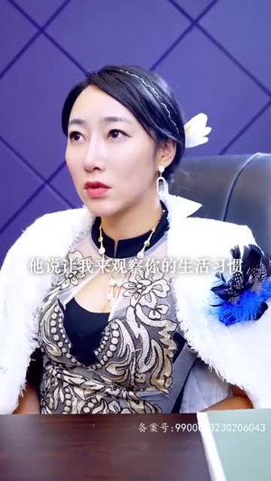 我的师姐是大佬（70集）精彩片段