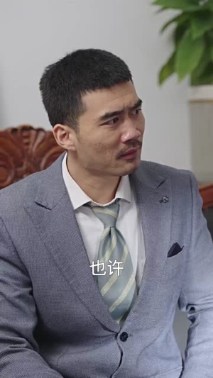 新：一夜暴富（62集）看短剧放松一下