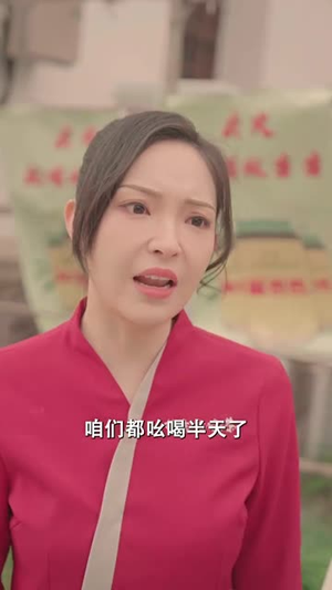 重回90年代做首富(76集) 重回90年代做首富(76集)精彩短剧看全集