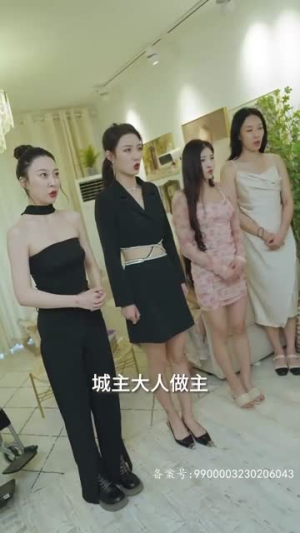 潜龙出渊（80集）一起追短剧