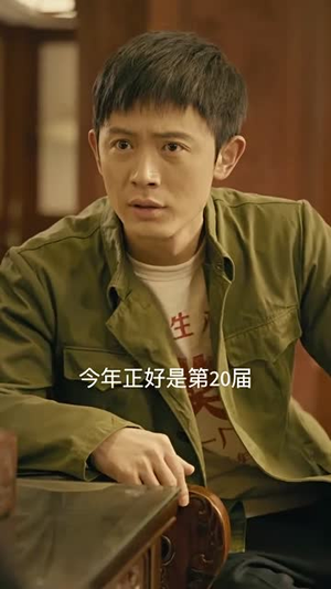 重生80年代当食神（70集）在线看到大结局