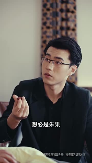 园区风云（84集）让你一口气看完