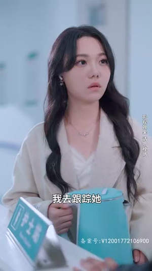 救救我老板（88集）全集我都看完了