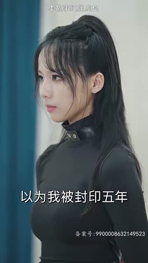 倚天（93集）热门短剧在线看