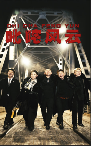 叱咤风云（78集）女频短剧推荐