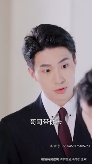 永不失联的爱（81集）超甜短剧抢先看