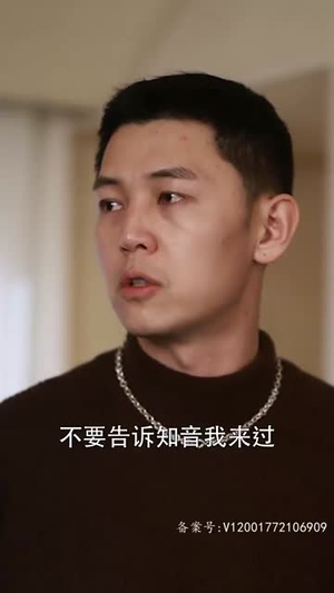 燃烧的玫瑰（69集）女主谁演的