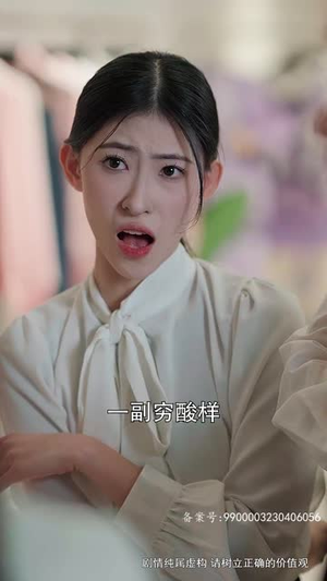 勇闯江湖为女强（62集）火爆短剧抢先看