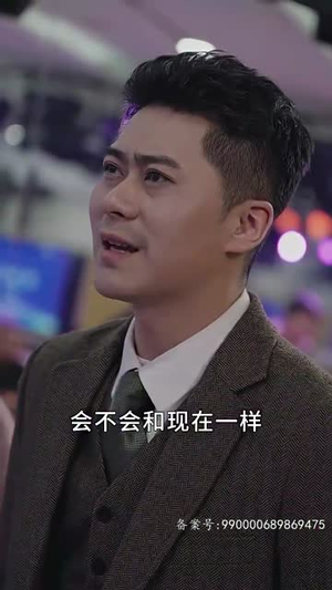 我的合约总裁未婚妻（90集）解说