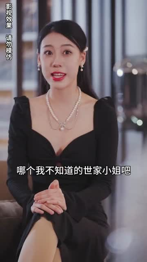 先婚后爱霍总甜蜜宠妻（89集）集免费看短剧