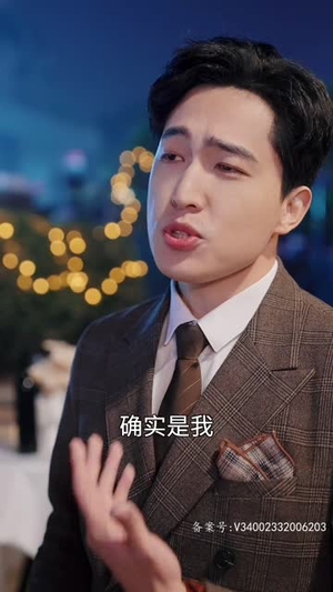 她从深渊中来（95集）红果短剧看全集