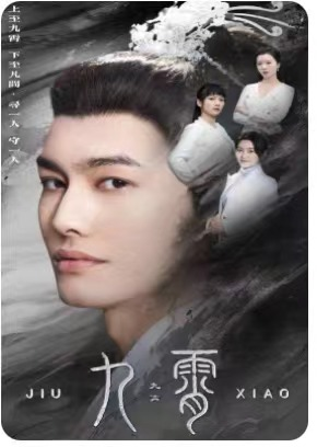 我为仙帝（81集）免费看