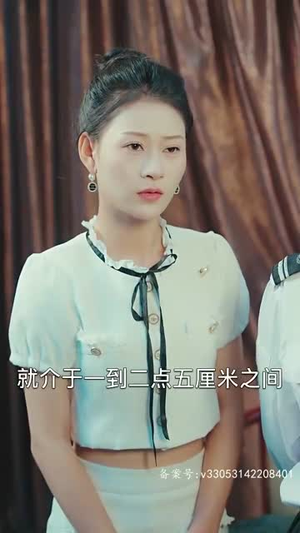 四个姐姐轻点虐（92集）剧情简介