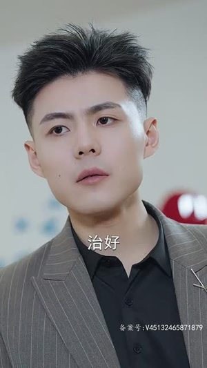 昆仑第一仙（94集）短剧免费观看