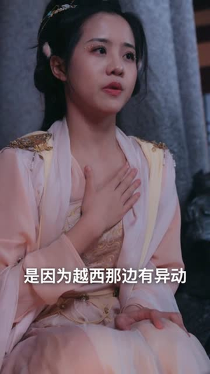 纨绔少爷掌上娇（100集）短剧推荐更新中