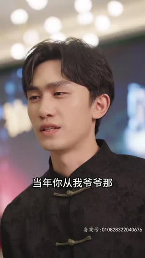 天道赊命人（77集）最近很火的短剧