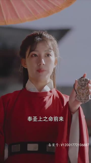 和离后，我成了太子白月光（74集）短剧太精彩