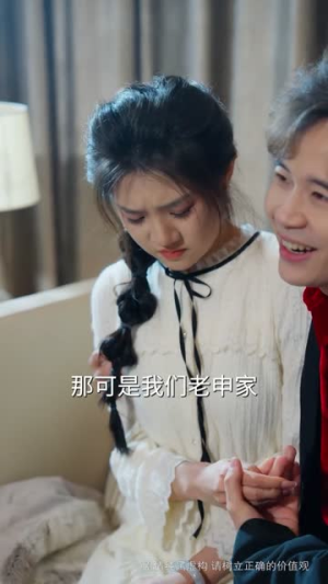 洛雨寻笙（65集）不用花钱看全剧