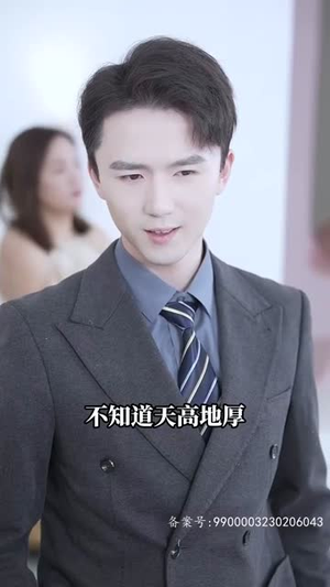 开局：一万亿（73集）精彩连连免费看