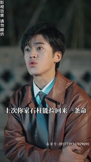 我的黄金80（84集）热门了短剧