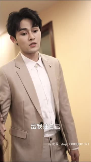 绝世少主之重回巅峰（95集）第三季